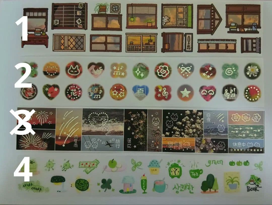 韓国作家さん　キスカットテープ