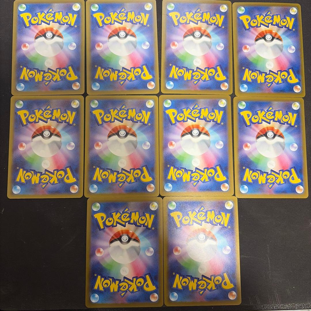 ポケモンカード MAGAドリームex MA 10種 コンプリートセット ①⑧