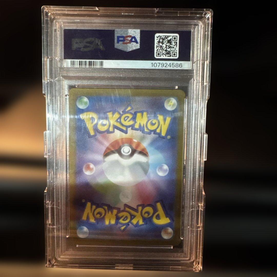 PSA10 ルギアV SA