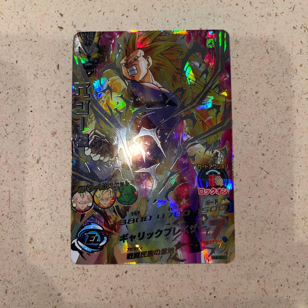 スーパードラゴンボールヒーローズH4-SEC ベジータ