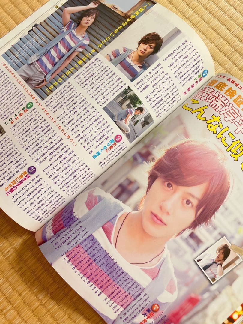 貴重✨雑誌⭐︎JUNON 2011'10月号(三浦春馬 他) 4