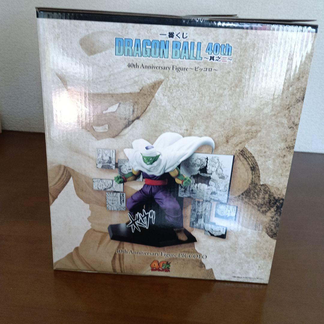 【ドラゴンボール】一番くじＤ賞　40th〜其之二〜ピッコロ
