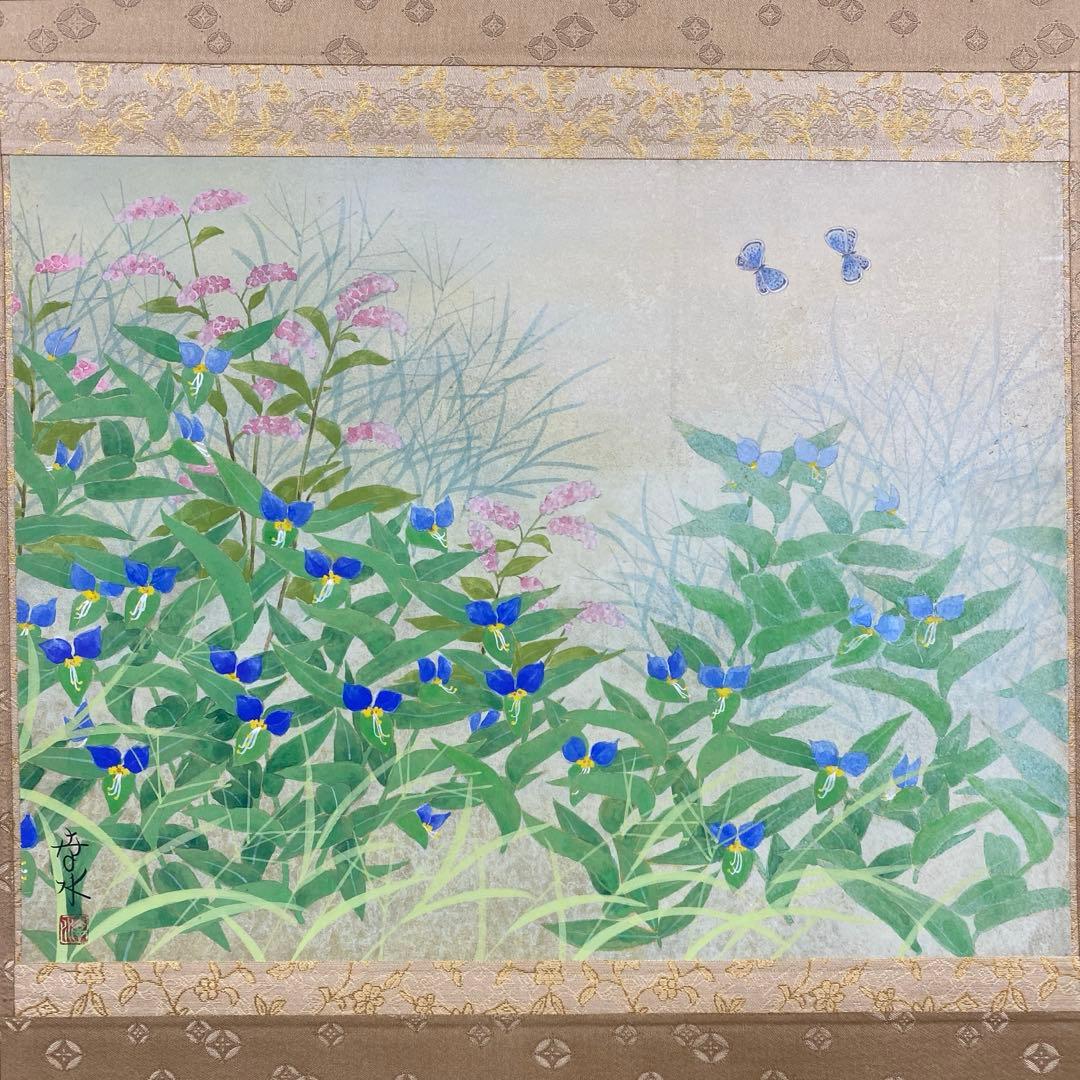 美品 掛け軸2本 紅山幸水作「露草」、倉田立美作 富士図