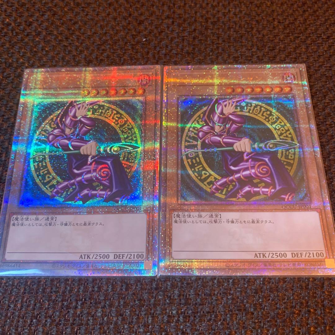 【遊戯王】ブラック・マジシャン 25th クオシク 2枚セット