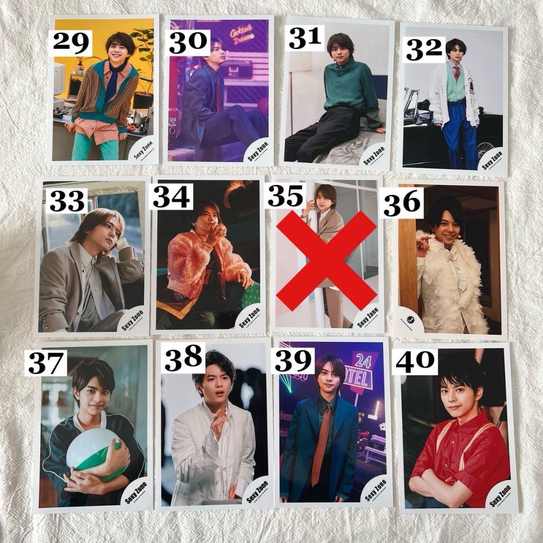 SexyZone　 公式写真　佐藤勝利　菊池風磨　松島聡　中島健人　マリウス葉