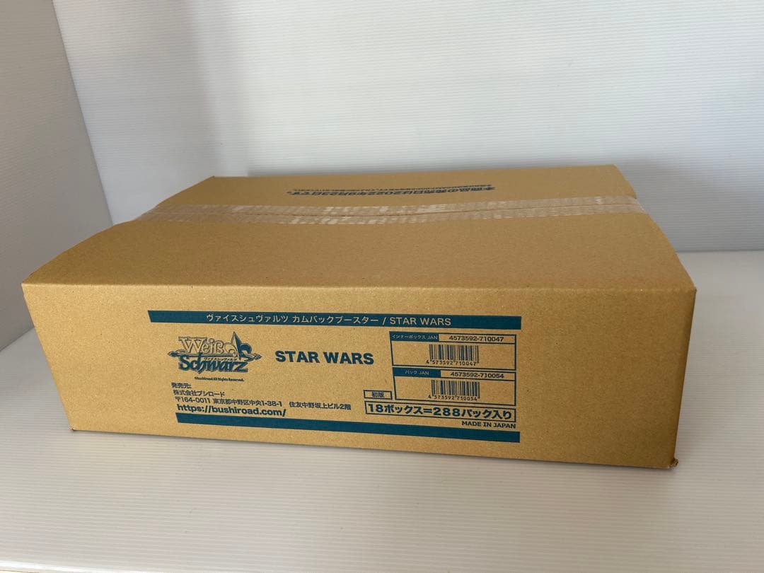 ヴァイスシュヴァルツ カムバックブースター STARWARS カートン
