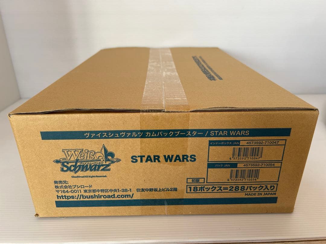 ヴァイスシュヴァルツ カムバックブースター STARWARS カートン