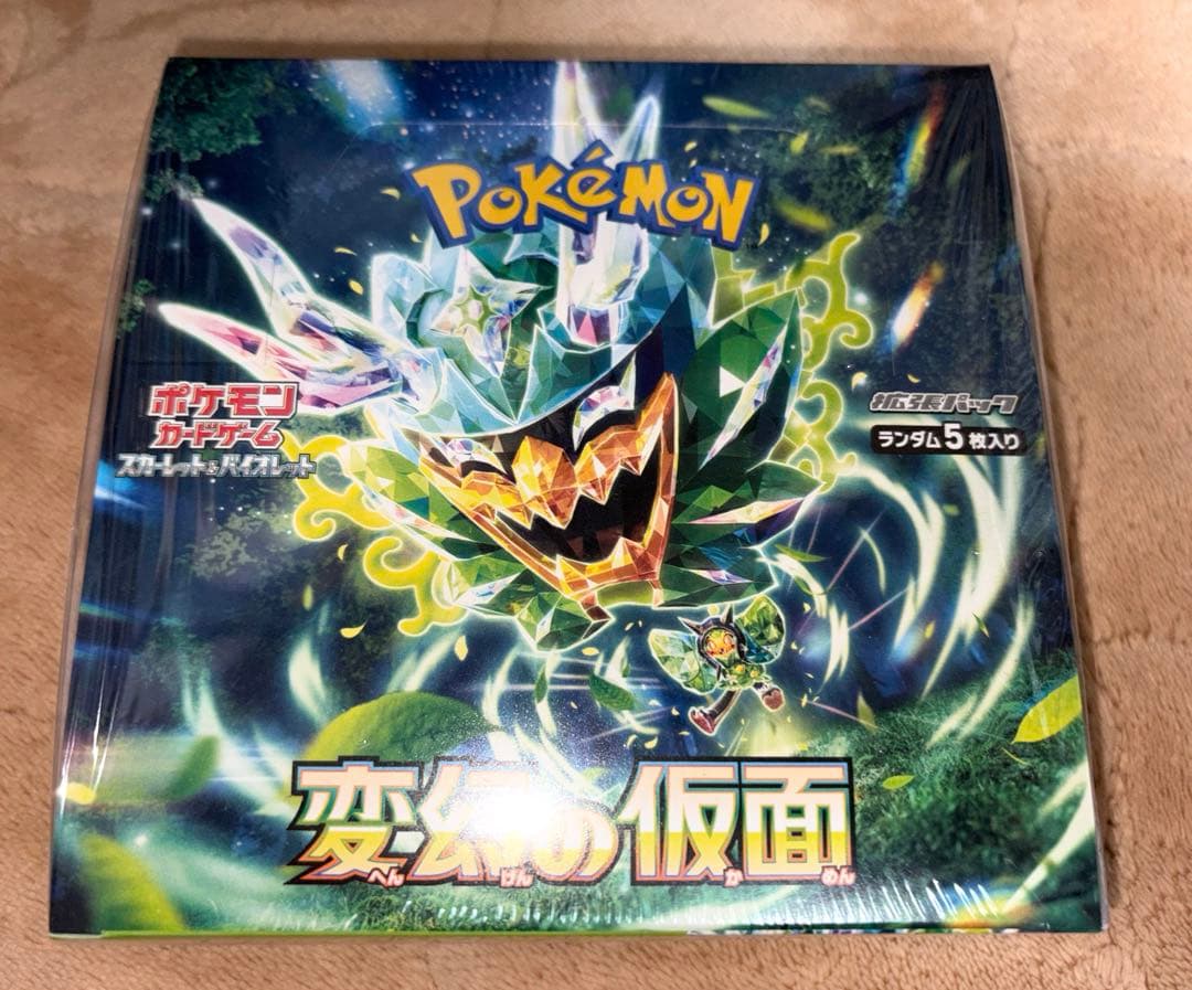 ポケカ変幻の仮面未開封BOXシュリンク付き