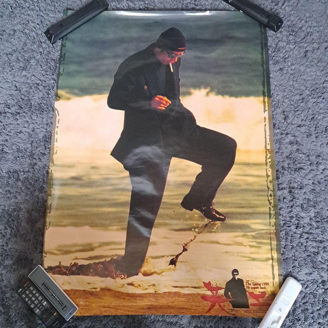 長渕 剛 ポスター NO.87