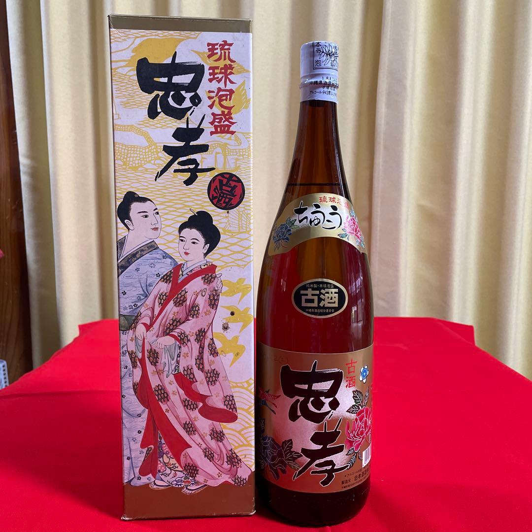 琉球泡盛(古酒) 「忠孝」