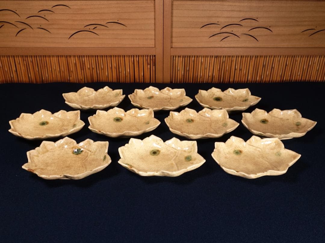 香土園 加藤春鼎 黄瀬戸 紅葉形 向付 刺身皿 10客