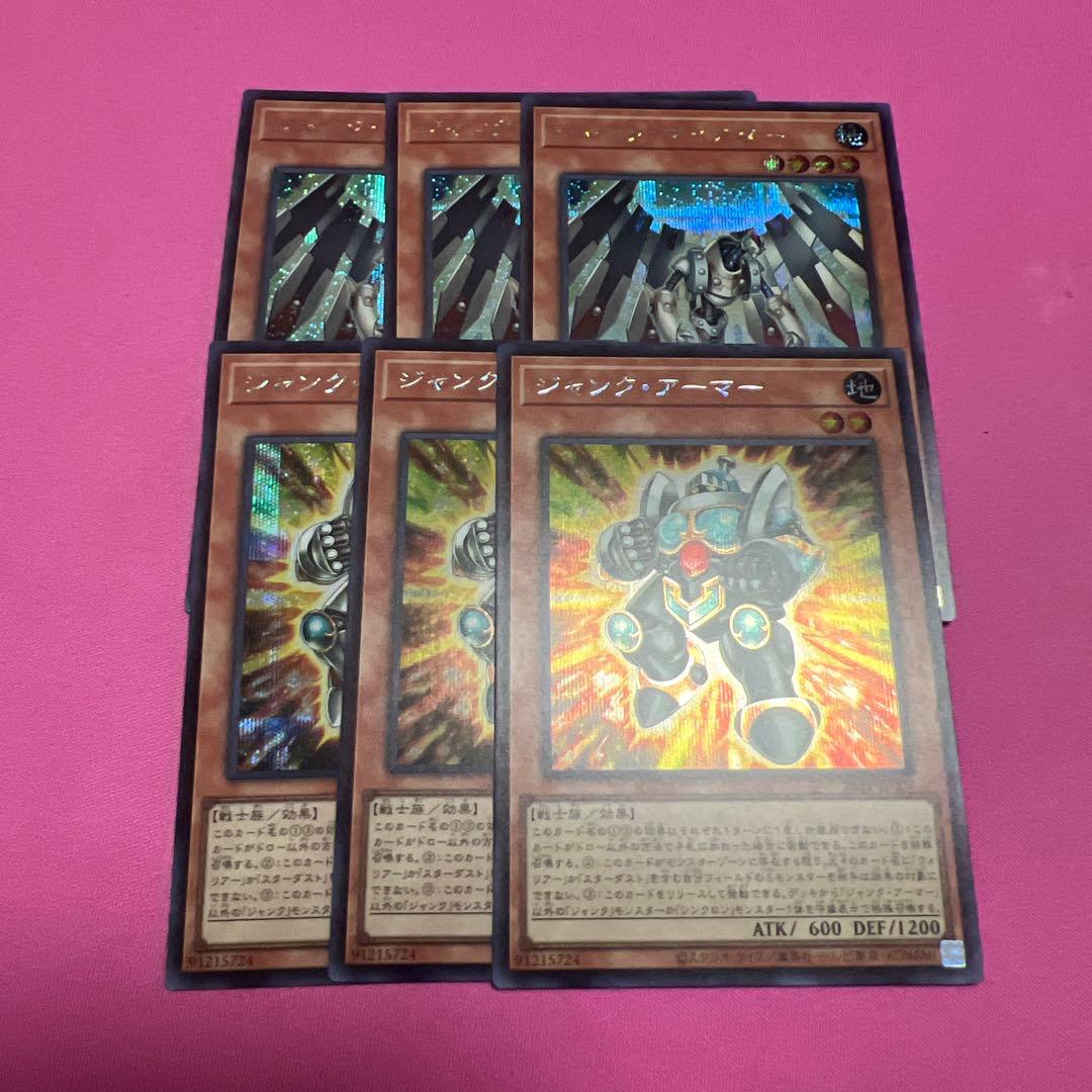 とらねこさん　画像のカード9枚