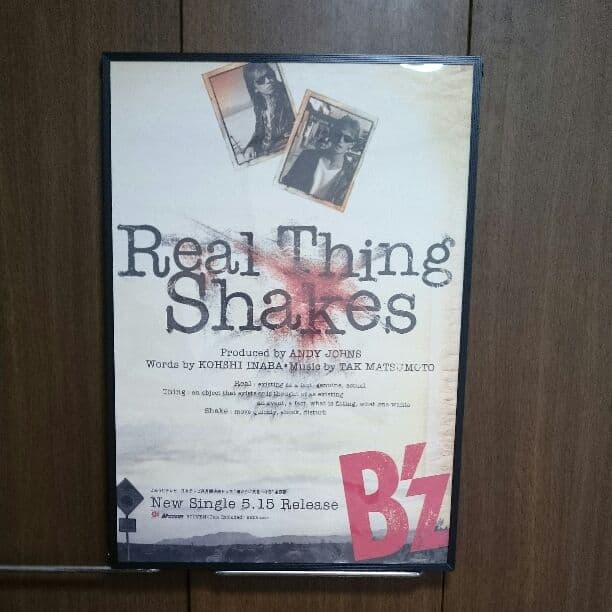 B'z 「Real  Thing  Shakes」赤文字
