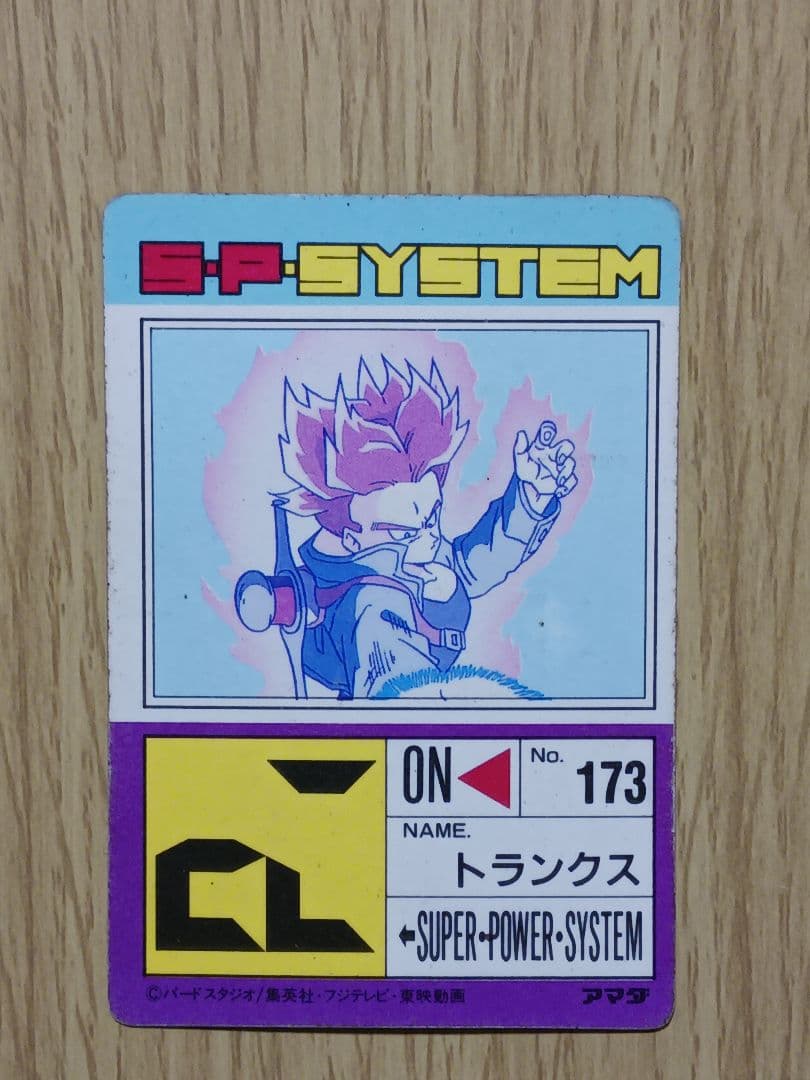 ★ドラゴンボールアマダPPカード,ドラゴンボールZカードダス　キラ7枚セット