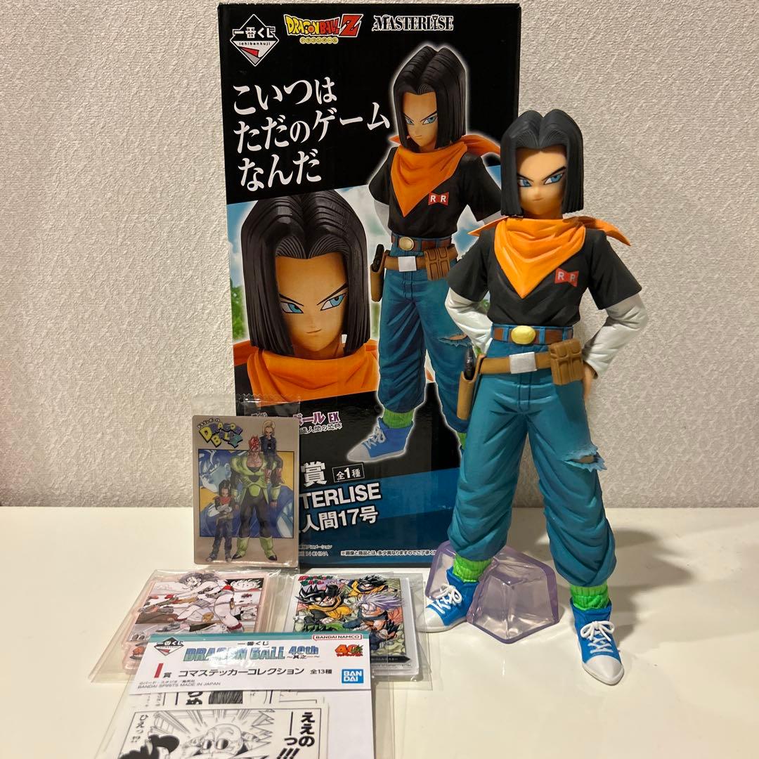 一番くじ　ドラゴンボールEX人造人間の恐怖　B賞人造人間17号フィギュア
