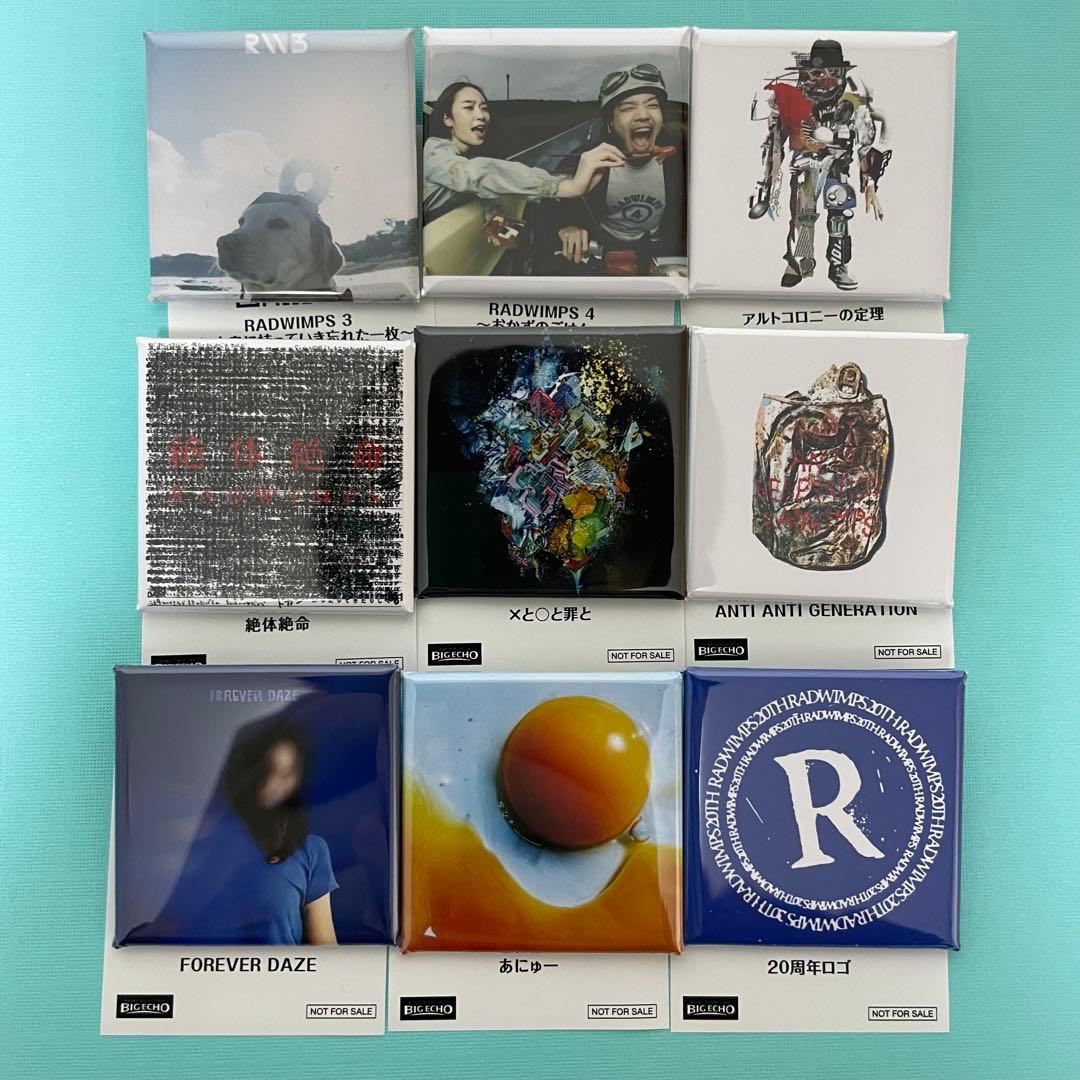 RADWIMPS ビッグエコー ジャケット缶バッチ BIG ECHO 9種セット