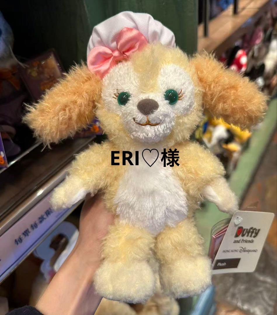 ERI♡様