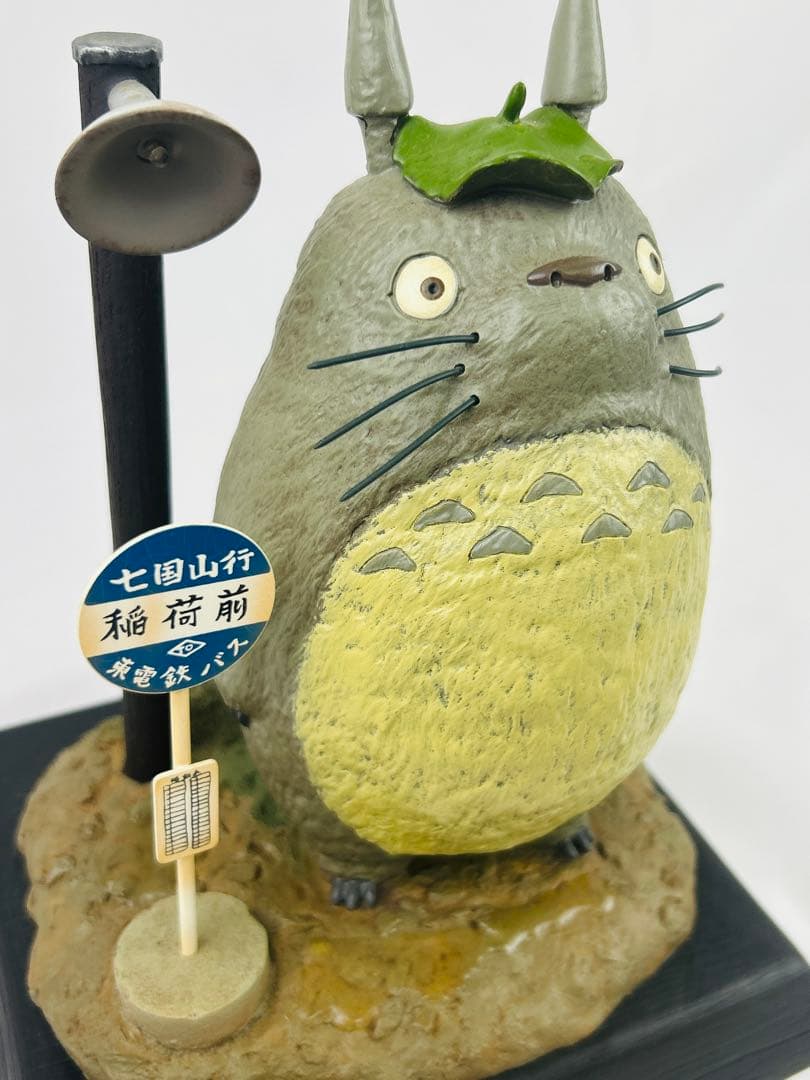 となりのトトロ ライトアップジオラマ 〜トトロとバス停〜　ジブリ　フィギュア