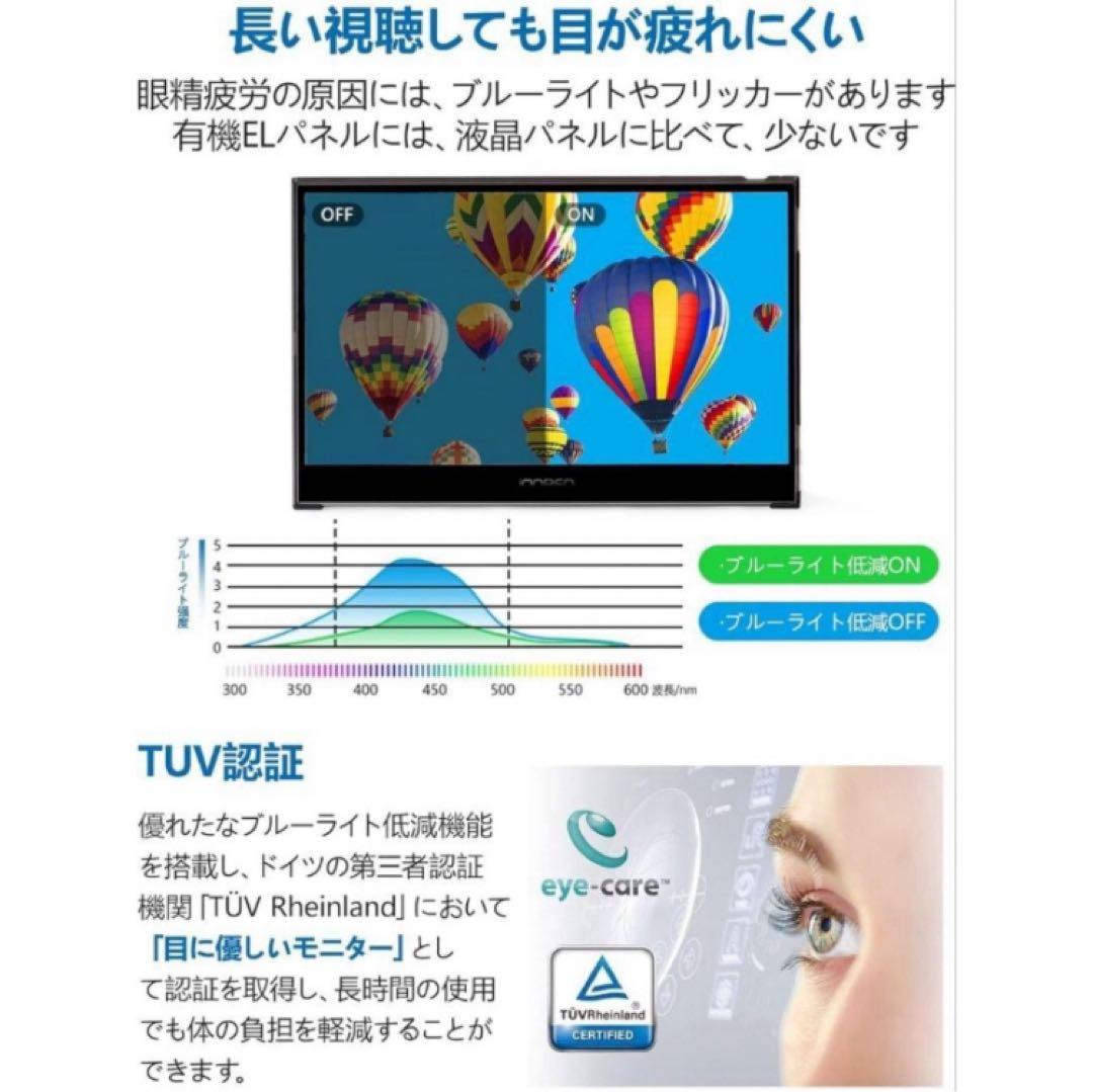 有機EL 4K タッチパネル モバイルモニター Innocn PU15-PRE