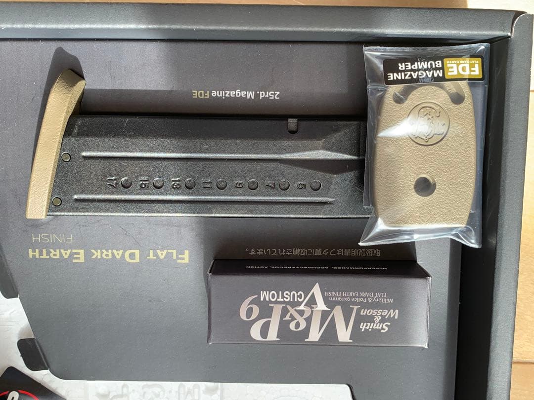 東京マルイ　ガスブローバック　M&P9Vカスタム