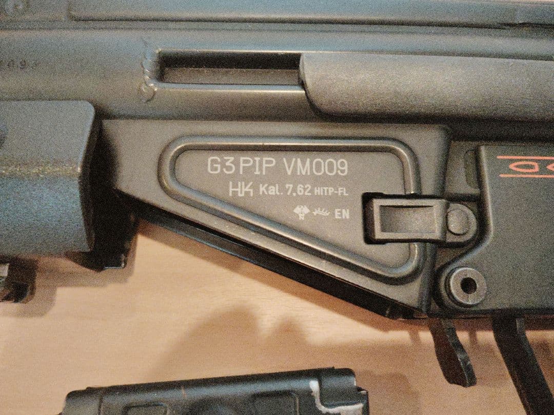 G3 SAS 東京マルイ スタンダード電動ガン