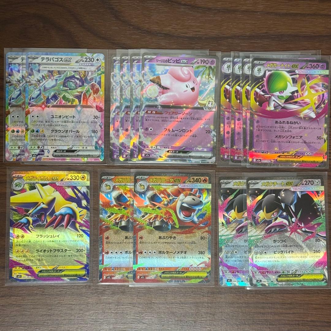 ドリームex ポケモンカード まとめ売り ポケカ