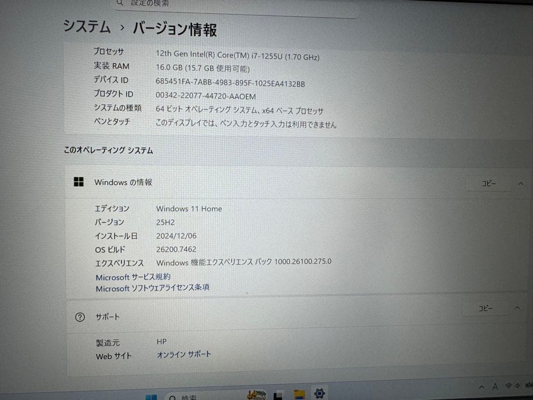 Windowsノート本体 HP 15s-fq5000 15.6 i7-1255U 16GB 512GB