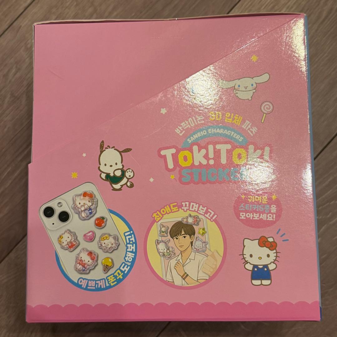 4BOX ステップ