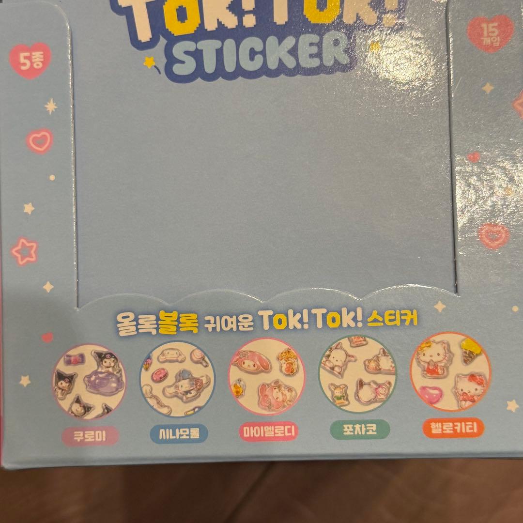 4BOX ステップ