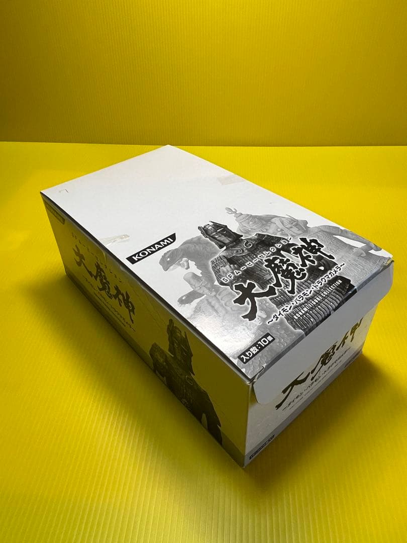 【プレXmas祭】SFムービーセレクション大魔神フルコンプリート〈全7種〉