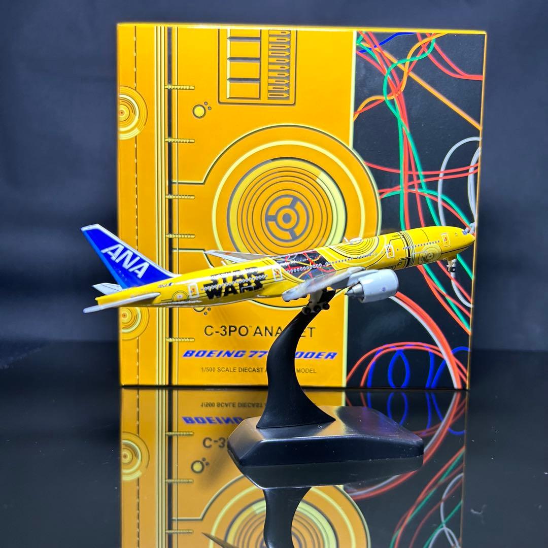Jcwings ANA 777-200 JA743A 1/500トーイングカー付