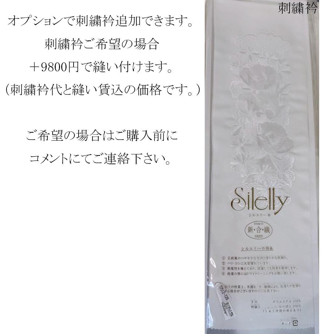 人気黒！振袖ほぼフルセット7点セット帯新品疋田重ね衿帯締め帯揚げRD09