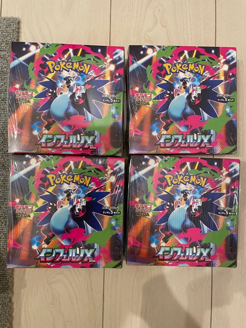 新品未使用未開封ポケモンカードゲーム インフェルノX　シュリンク付き4BOX