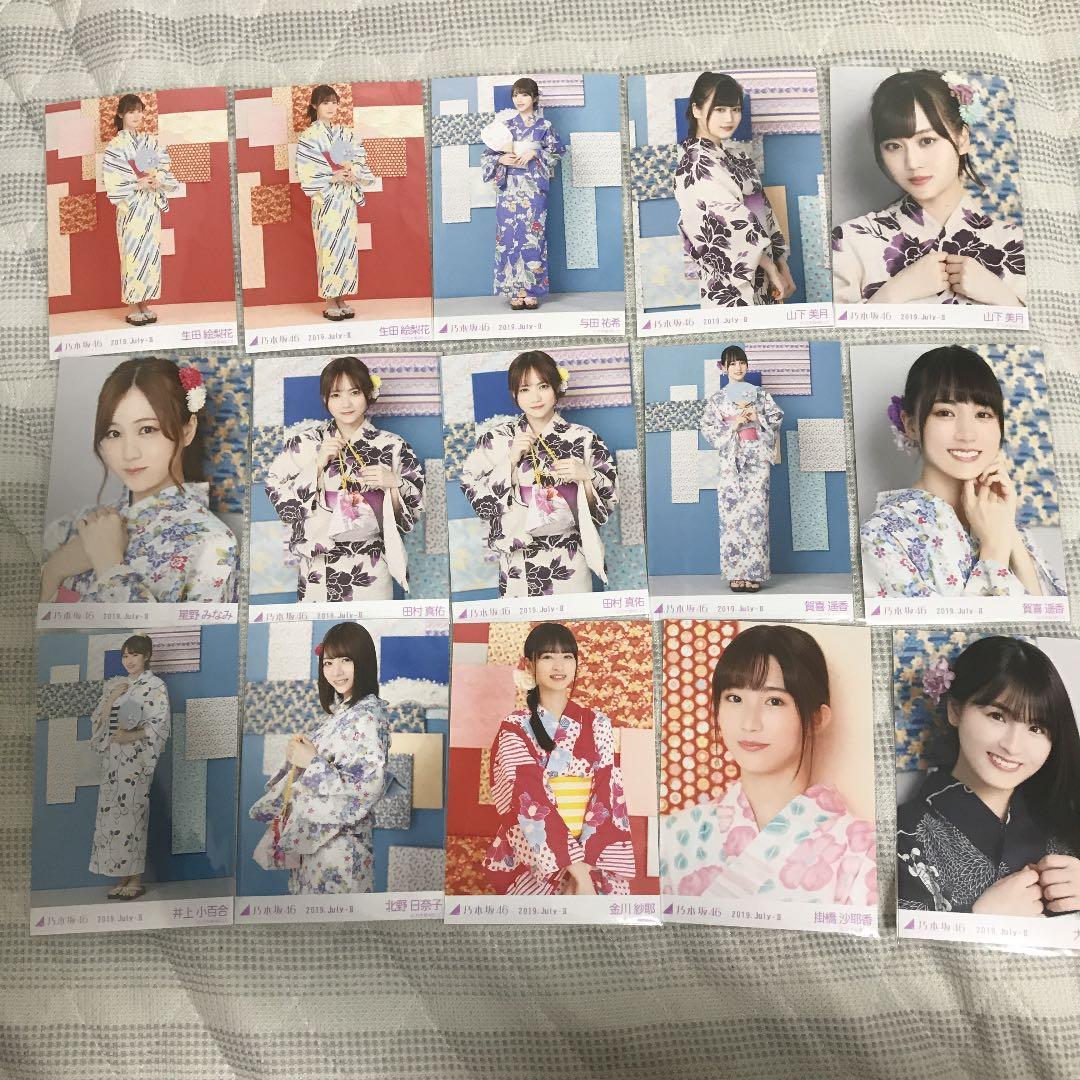 浴衣 バラ売り