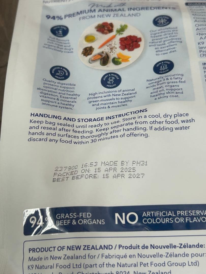 K9 Natural ドッグフード 3個セット