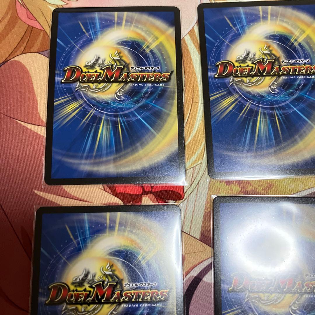 アーテルゴルギーニ 金トレジャー デュエルマスターズ　4枚セット