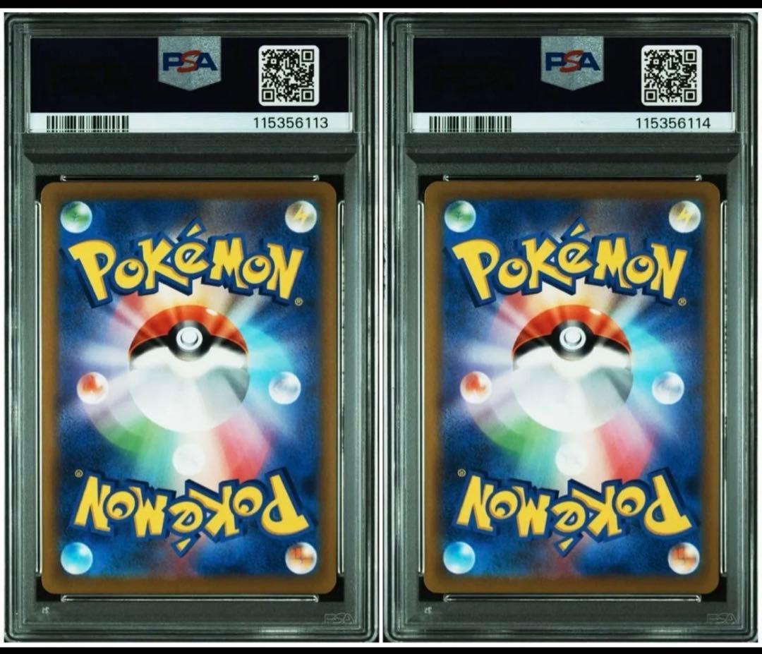 PSA10 連番 ピカチュウ イーブイ コロコロ スタートデッキ