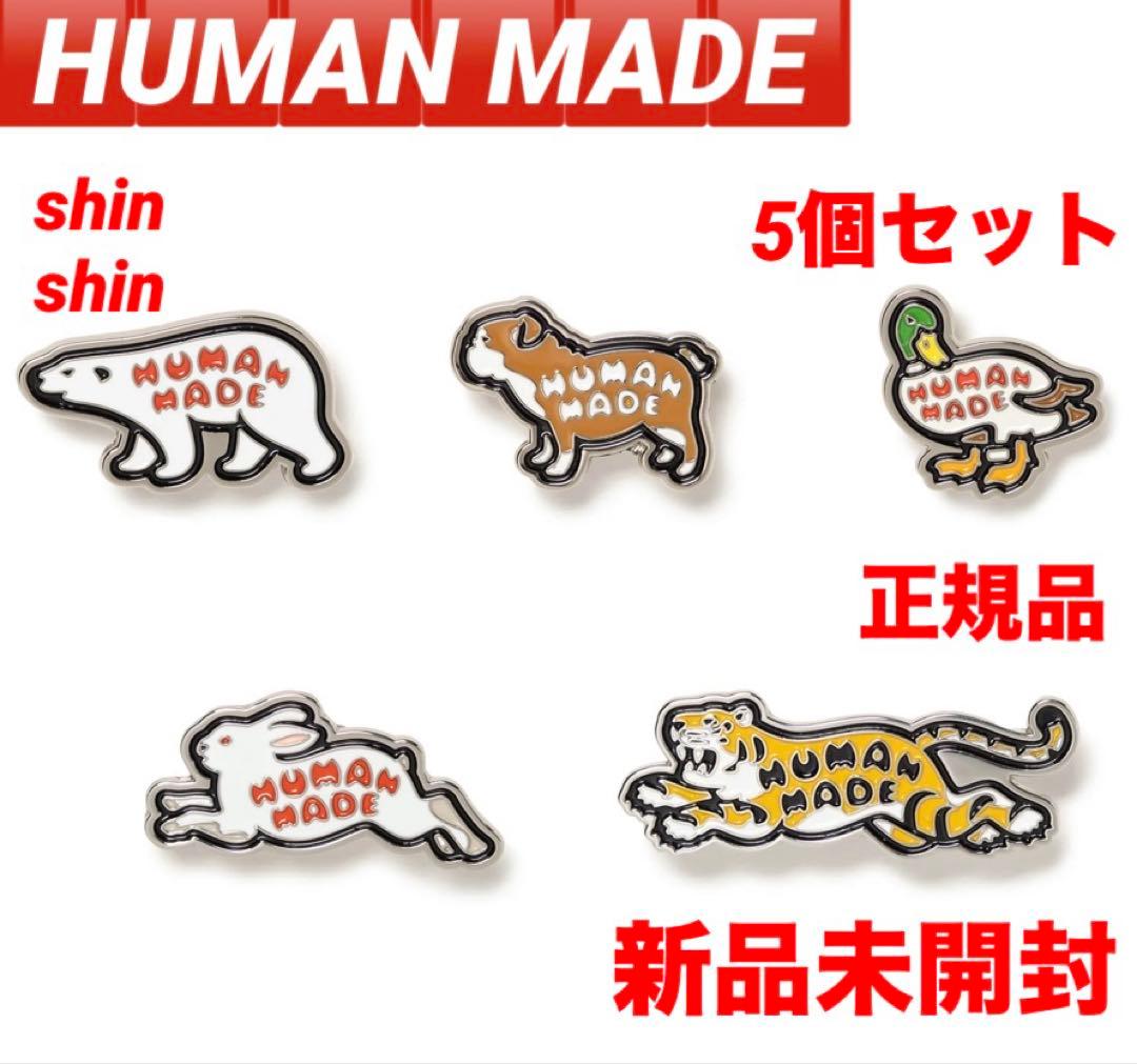 HUMAN MADE ANIMAL PINS 5個セット 新品未開封 正規品