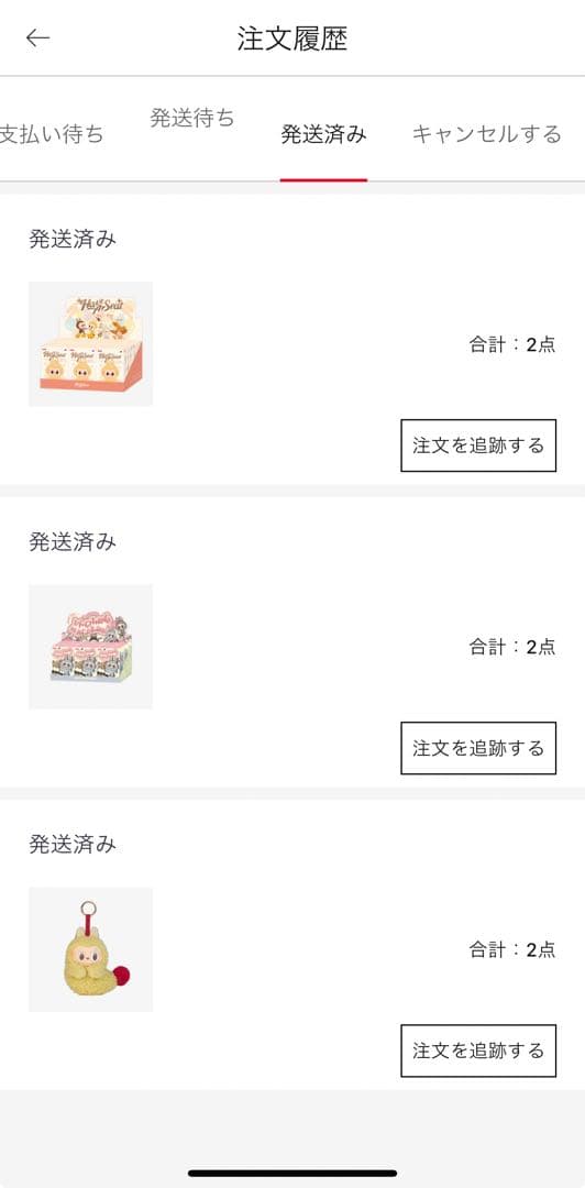 【正規品】 LABUBU Macaron 1点 未開封 ラブブ マカロン