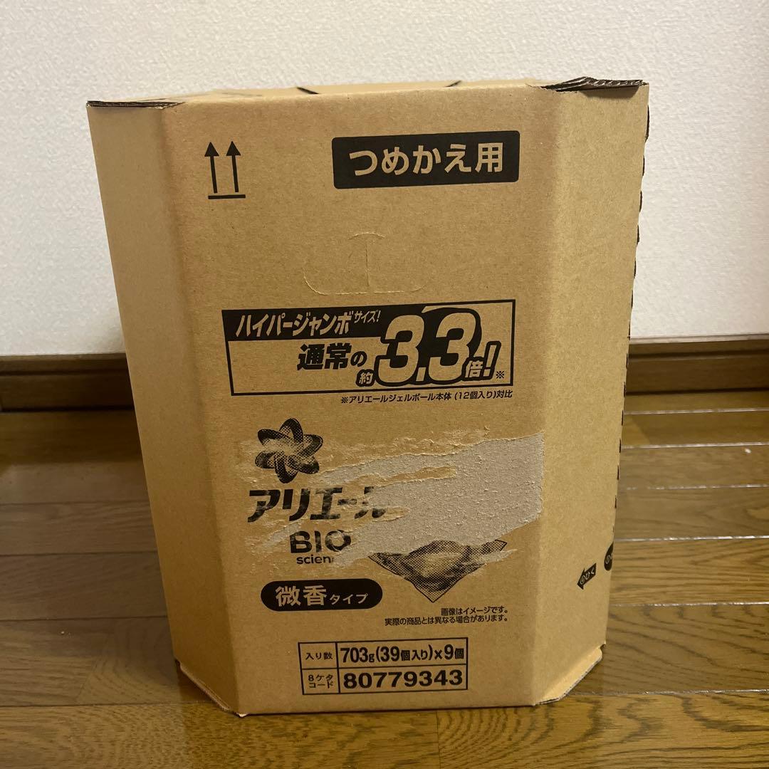 アリエール ジェルボール4D 洗濯洗剤 微香 詰め替え 39個×９個セット