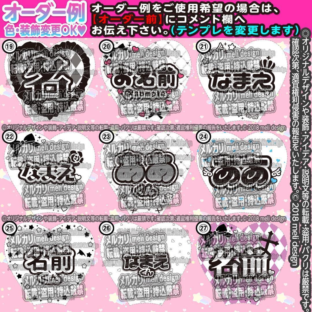 *✧⸜♡༞꒰ঌツアーやライブの準備に⌖♡⌖キンブレシート オーダー໒꒱✧/16