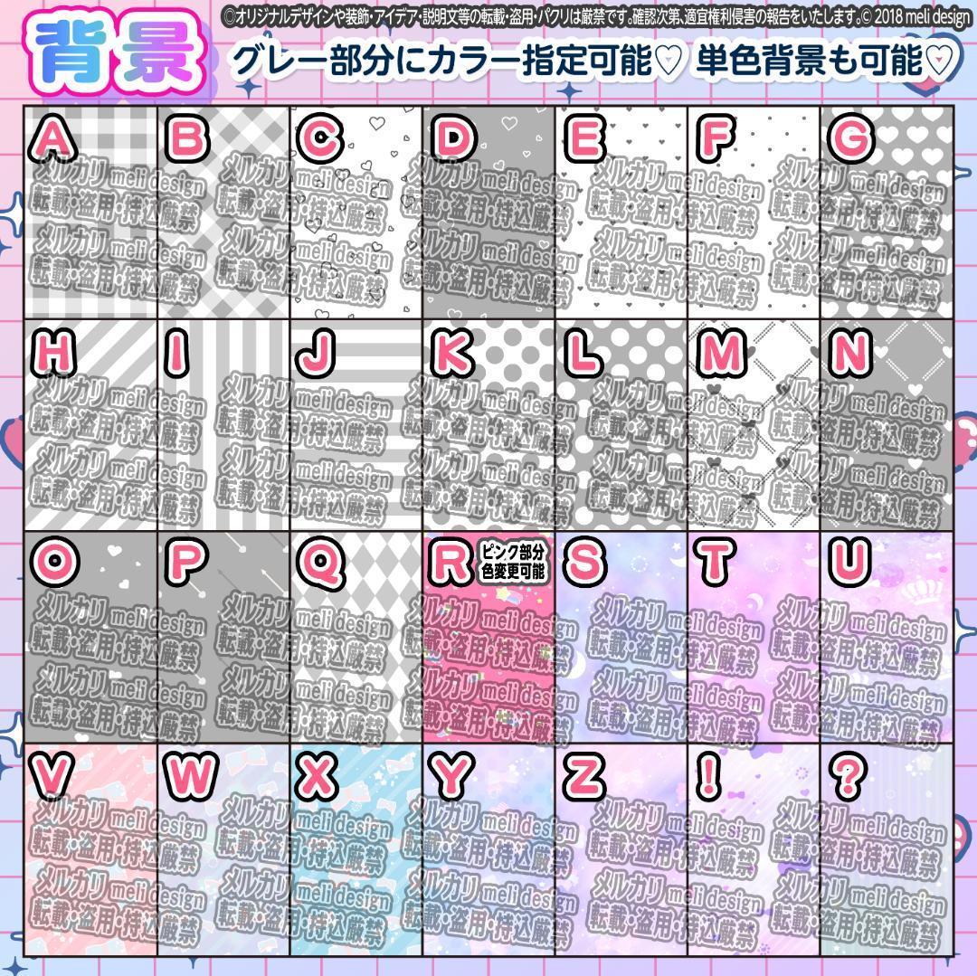 *✧⸜♡༞꒰ঌツアーやライブの準備に⌖♡⌖キンブレシート オーダー໒꒱✧/16