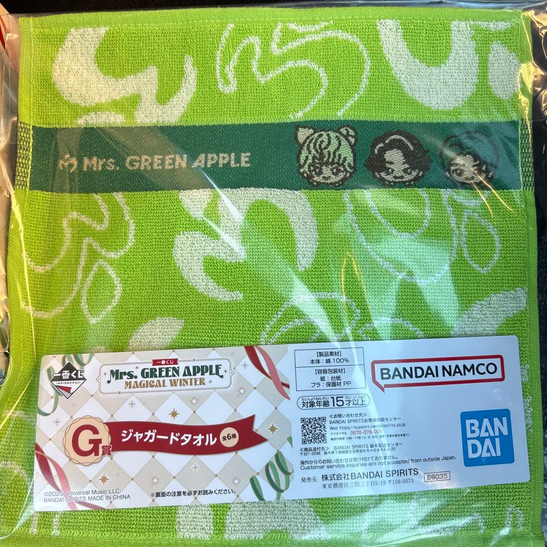 Mrs. GREEN APPLE1番くじ・ラストワンドームライト