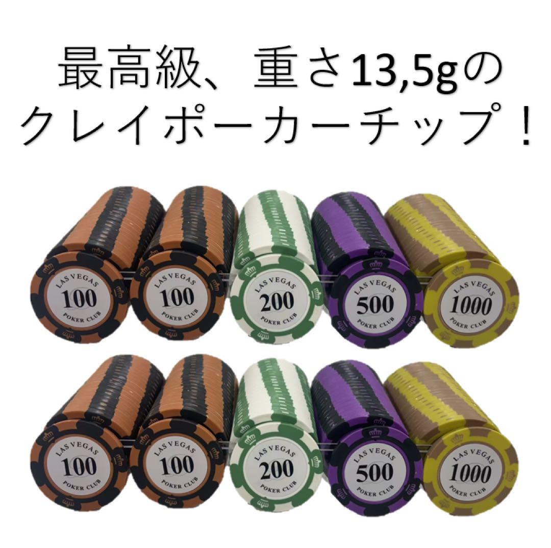 【あ】ポーカーテーブルセット