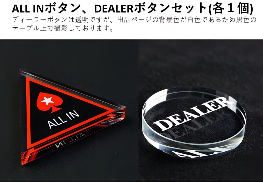 【あ】ポーカーテーブルセット