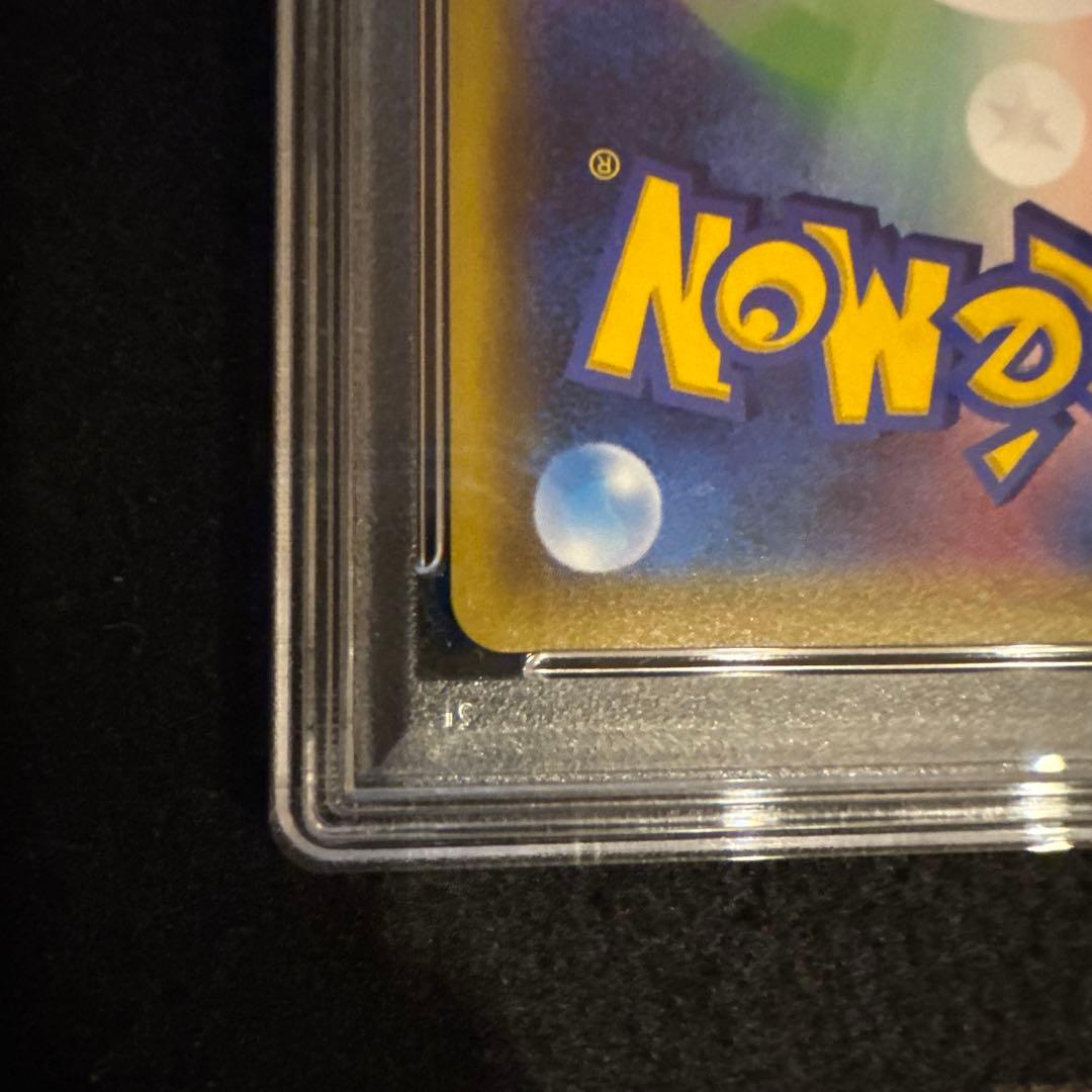 リーリエの全力 SR PSA9 ポケモンカード　PSA日本支社鑑定品