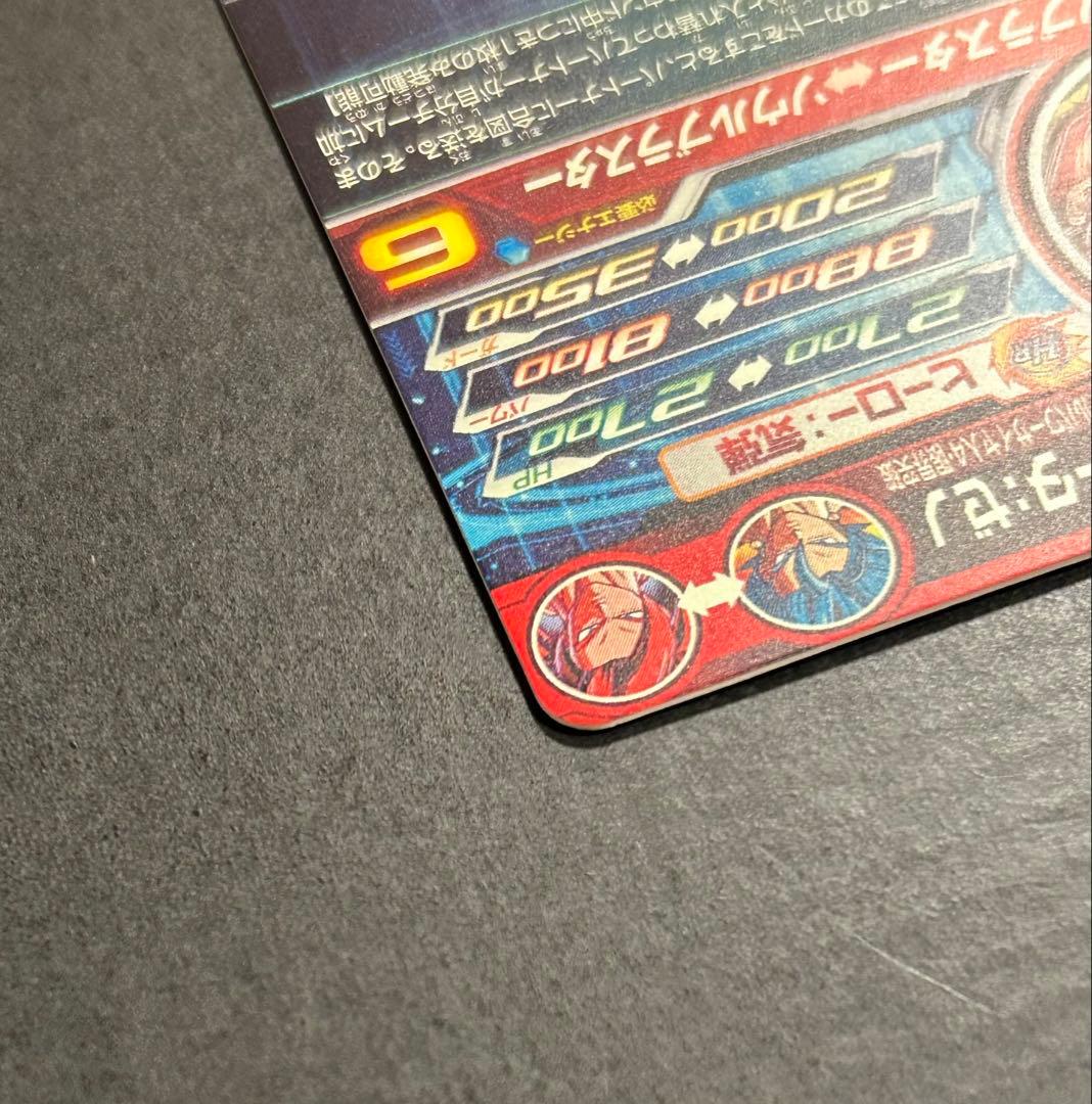 K*E様 ドラゴンボールヒーローズ　ベジット　UGM8-SEC LC