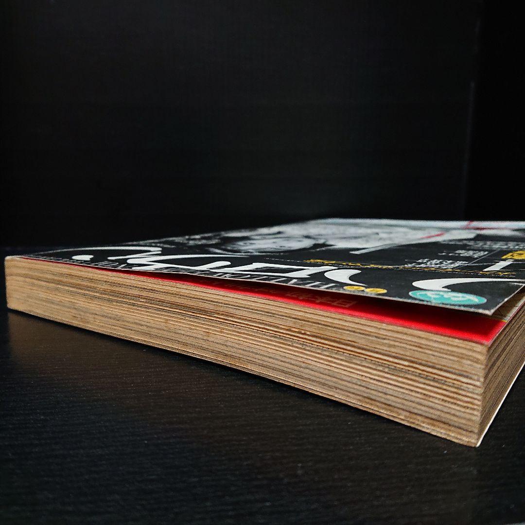 少女マンガ雑誌 月刊『ハロウィン』創刊号