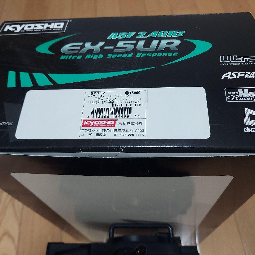 京商ミニッツMR-03GT-RフェラーリKYOSHO EX-5UR ASFプロポ