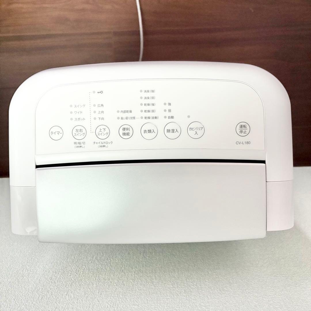 美品　SHARP CV-L180 白　20畳　衣類乾燥除湿機　プラズマクラスター